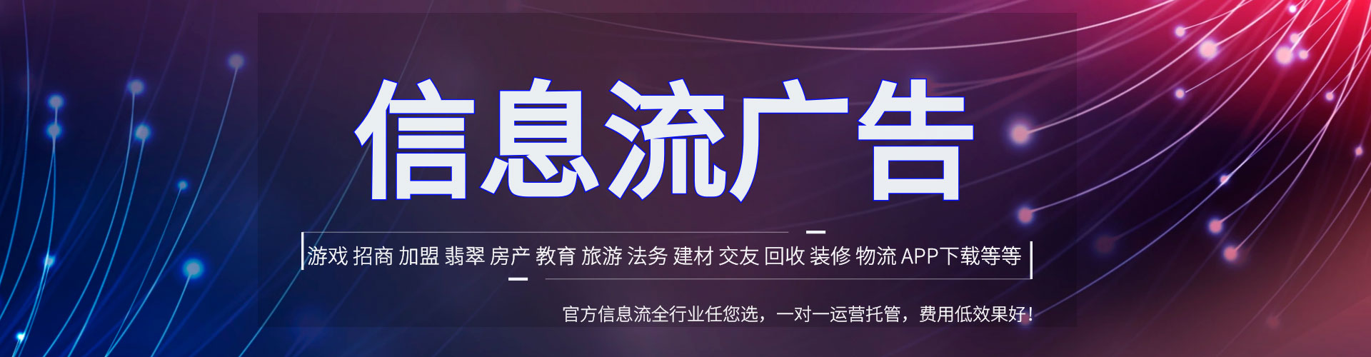 甘德竞价广告
